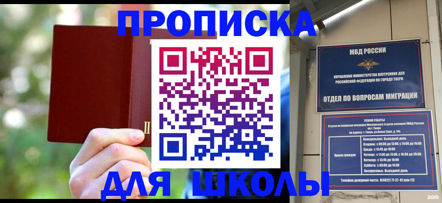 временная регистрация законно в Касимове